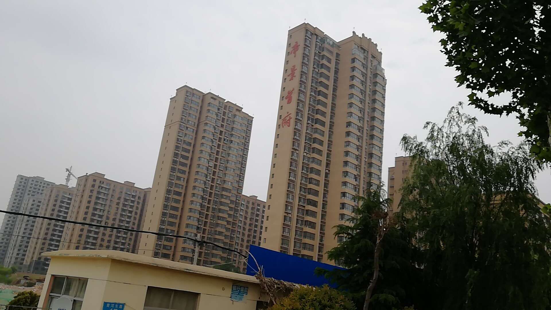 1562836734529434.jpg 鄄城帝景首府.jpg