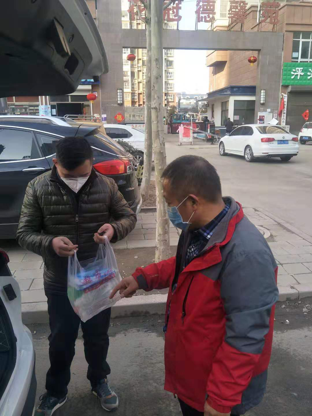 1580382890875176.png 巨野.png