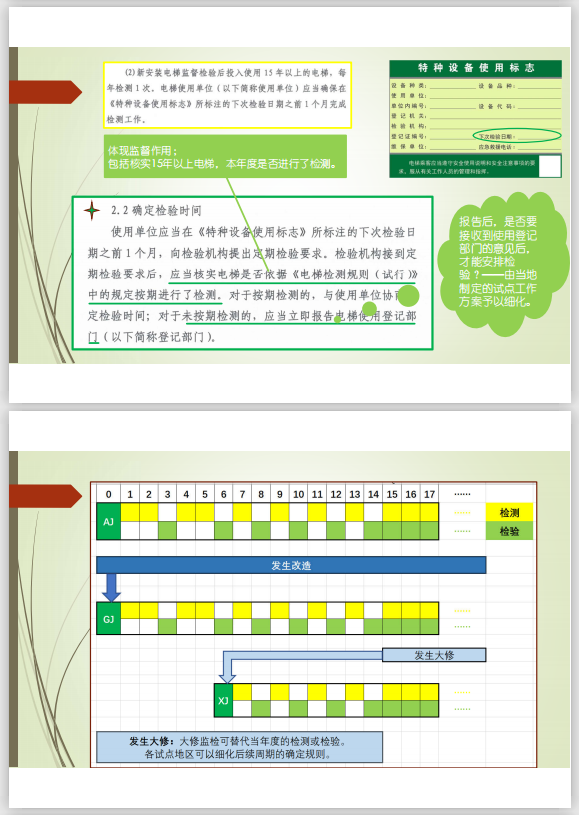 1597287592284954.png image.png