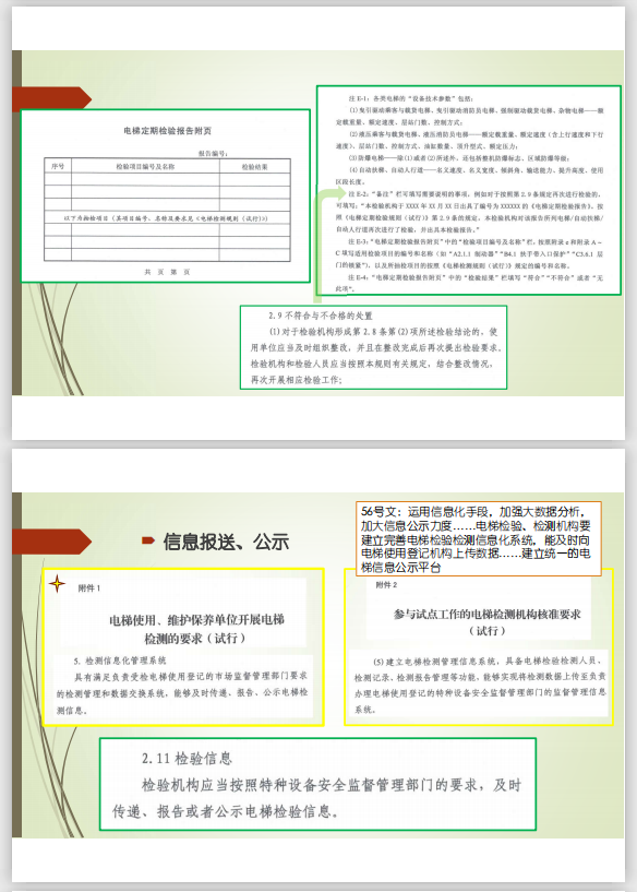 1597287726430247.png image.png