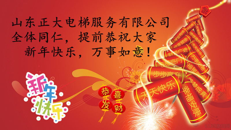 1612850047480601.jpg 新春賀卡_看圖王.jpg